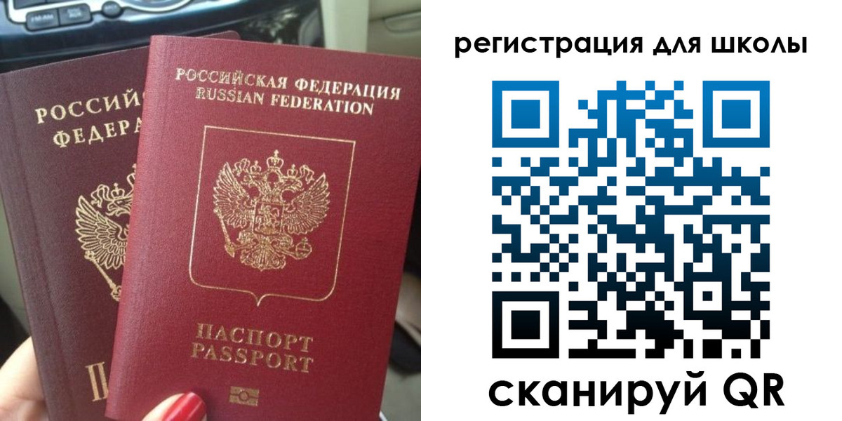 временная регистрация надежно в Малой Вишере