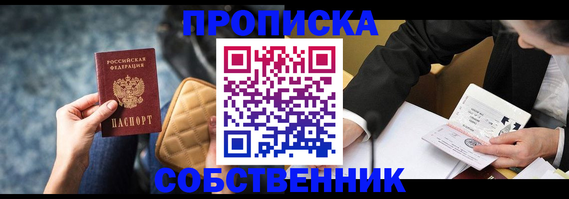 регистрация для дет. сада в Малой Вишере